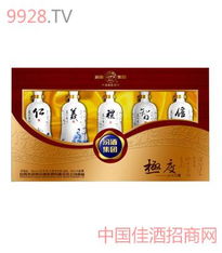 极度酒59度全国招商中