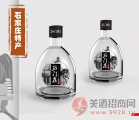 石门庄酒还招商吗