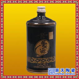 定做中国红颜色釉陶瓷酒瓶